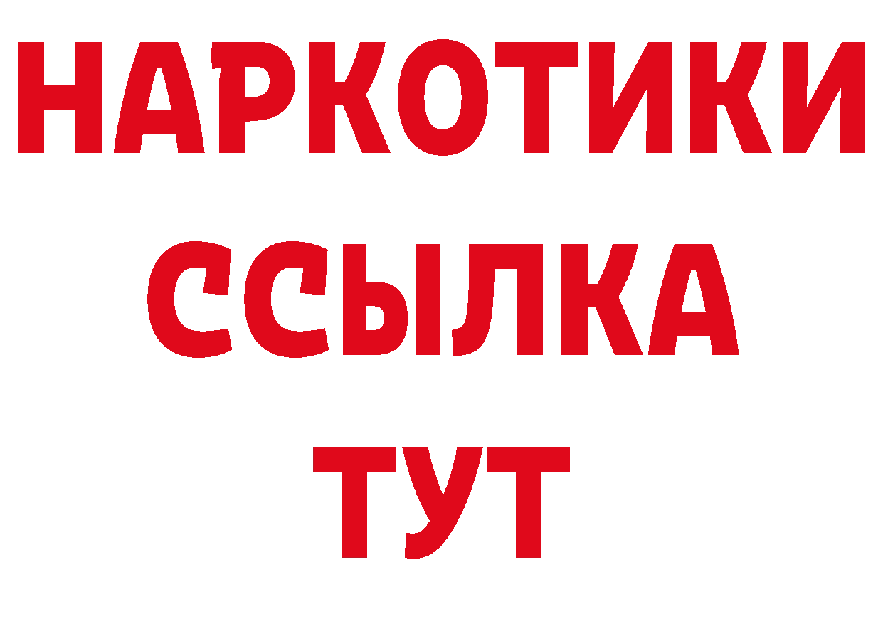 ГАШ VHQ как зайти площадка ОМГ ОМГ Тара